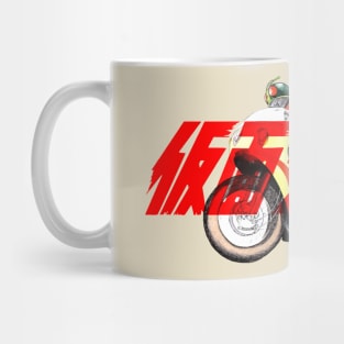 Rider Jump Mug